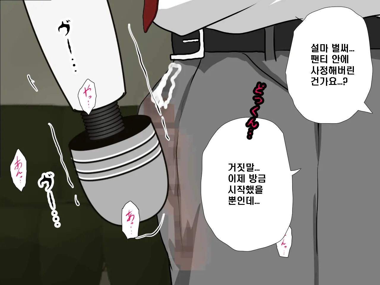 Saimin Seikyouiku 9 | 최면성교육 제9화